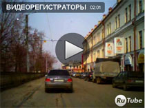 ���������� ����� � ���������������� ������������� Phantom VR 103
